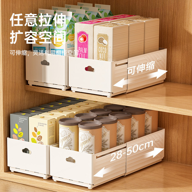 New Retractable Drawer Organiz - Food Storage Cabinet For Kitchen avis et prix